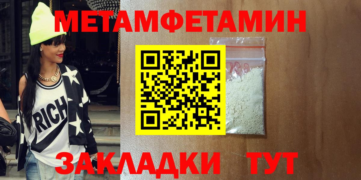 Amphetamine VHQ  Вход с VPN  АМФ  Морозовск 