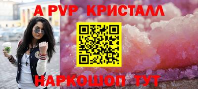 герыч Пенза