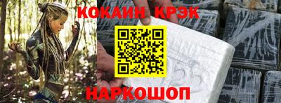 кокаин колумбия Партизанск