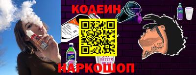 герыч Пенза