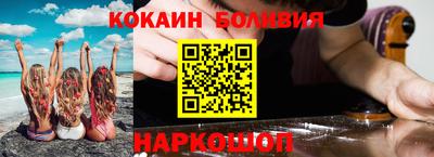 шишки Первоуральск