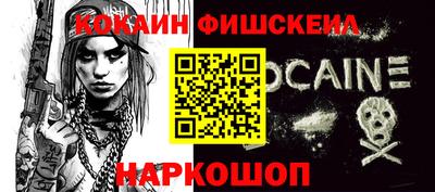 кокаин колумбия Партизанск