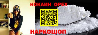 кокаин колумбия Партизанск