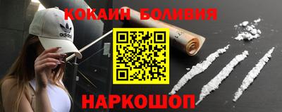 шишки Первоуральск