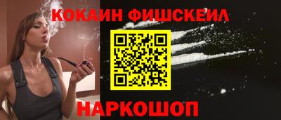 шишки Первоуральск