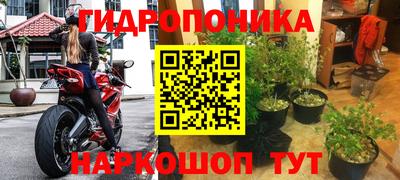 герыч Пенза