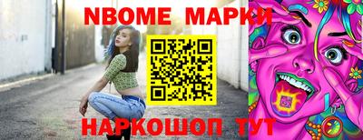 кокаин колумбия Партизанск