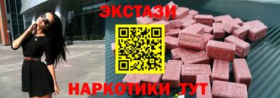 шишки Первоуральск