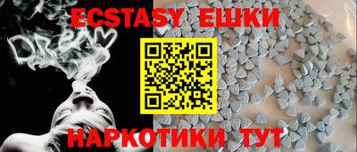 шишки Первоуральск