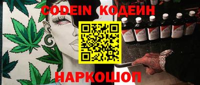 герыч Пенза