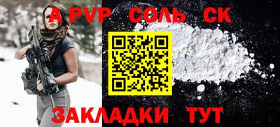 кокаин колумбия Партизанск
