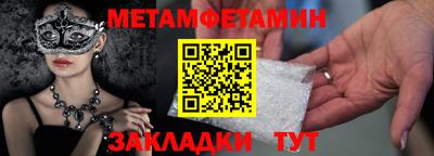 герыч Пенза