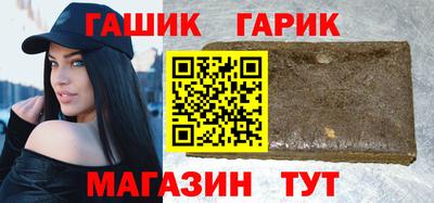 герыч Пенза
