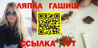 шишки Первоуральск