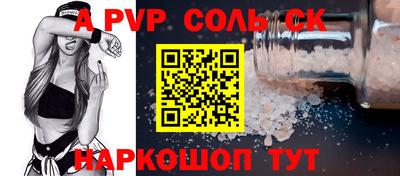 шишки Первоуральск