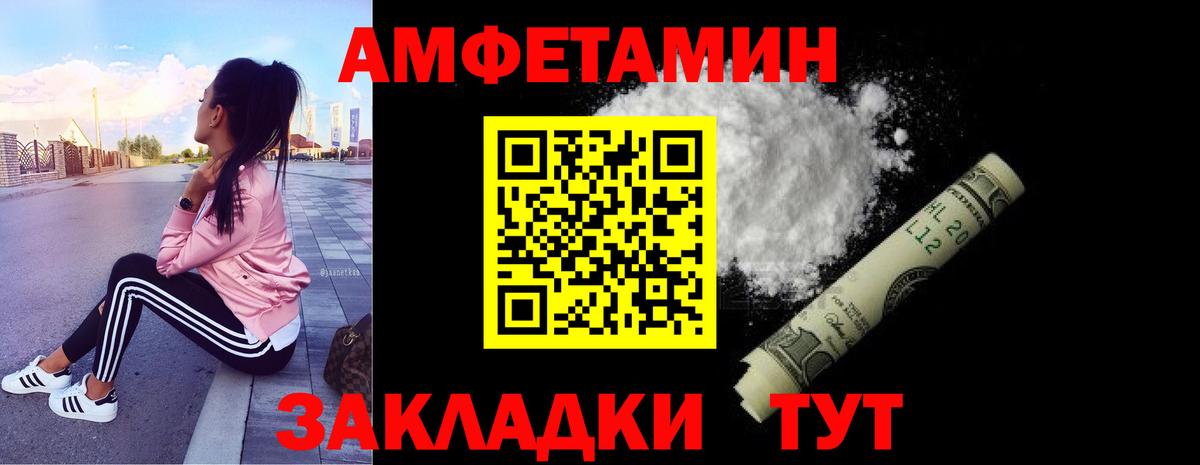 Морозовск  Первитин витя  Первитин витя  Вход с VPN 