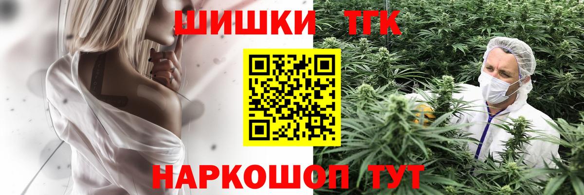 Марихуана Amnesia  Шишки марихуана LSD WEED  Каннабис план  Вход с VPN  Морозовск 